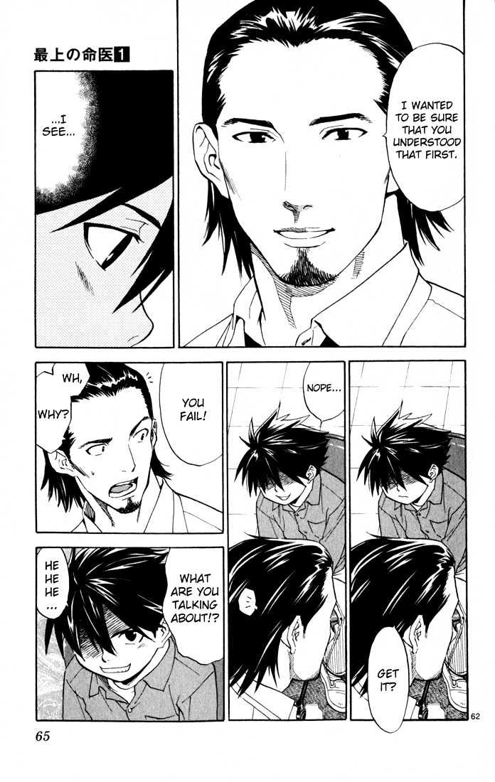 Saijou no Meii Chapter 1 page 64 - Chapter 1 : Infinite Branches