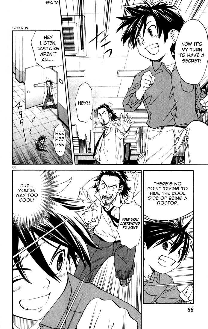 Saijou no Meii Chapter 1 page 65 - Chapter 1 : Infinite Branches