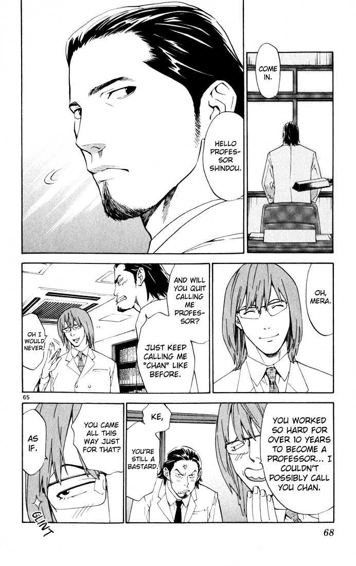 Saijou no Meii Chapter 1 page 67 - Chapter 1 : Infinite Branches