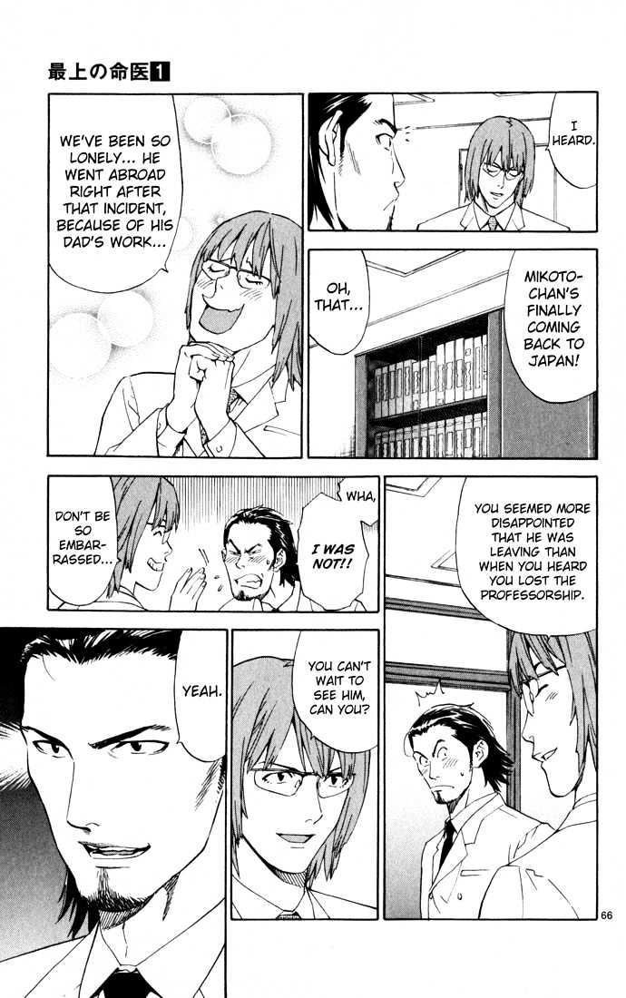 Saijou no Meii Chapter 1 page 68 - Chapter 1 : Infinite Branches