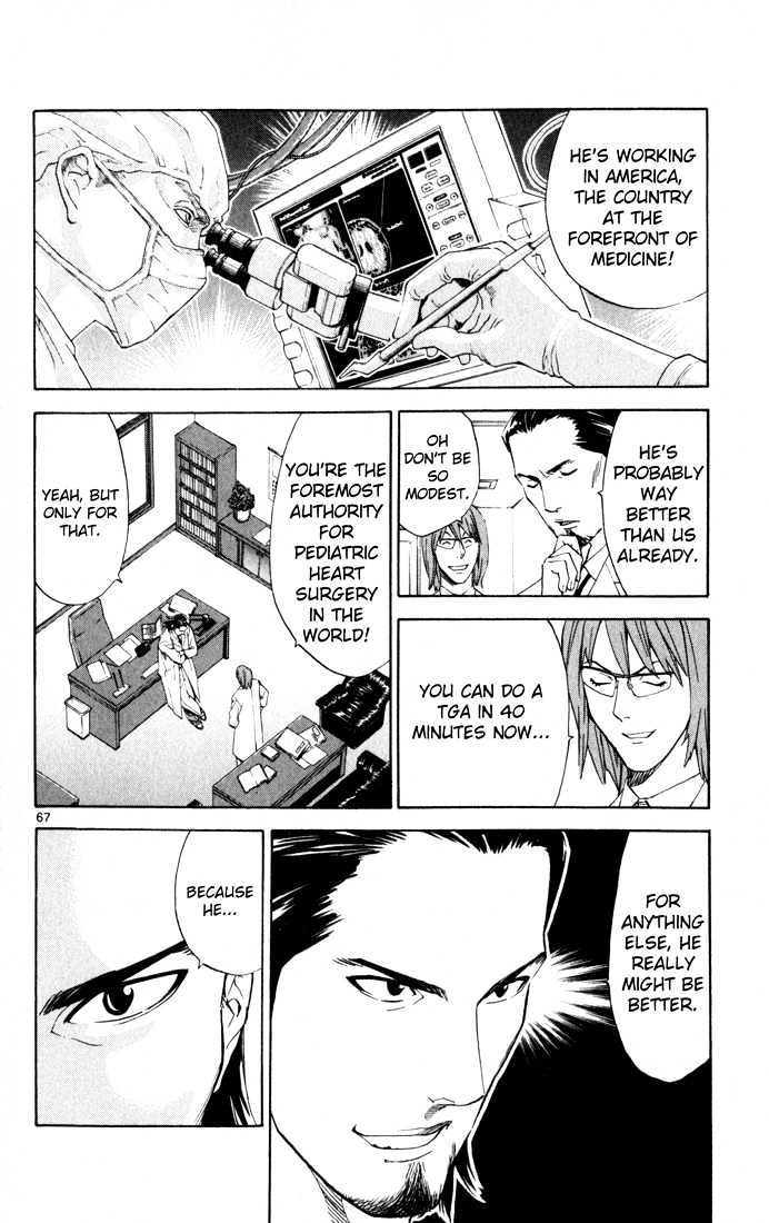 Saijou no Meii Chapter 1 page 69 - Chapter 1 : Infinite Branches