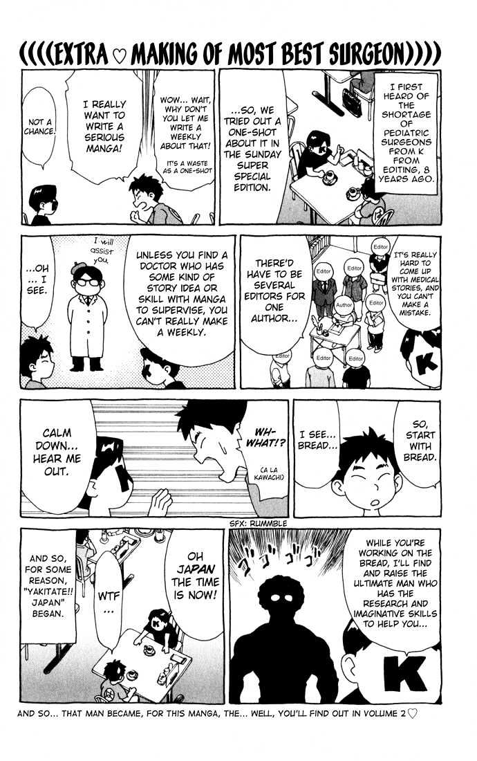 Saijou no Meii Chapter 1 page 71 - Chapter 1 : Infinite Branches
