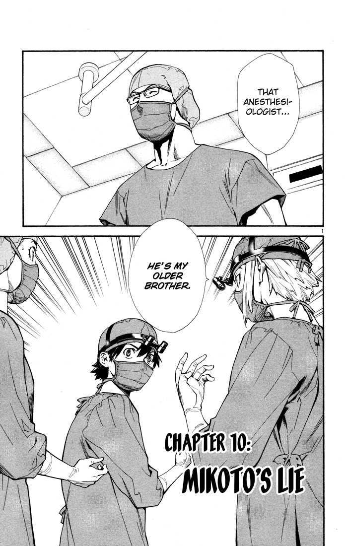 Saijou no Meii Chapter 10 page 1 - Chapter 10 : Mikoto's Lie