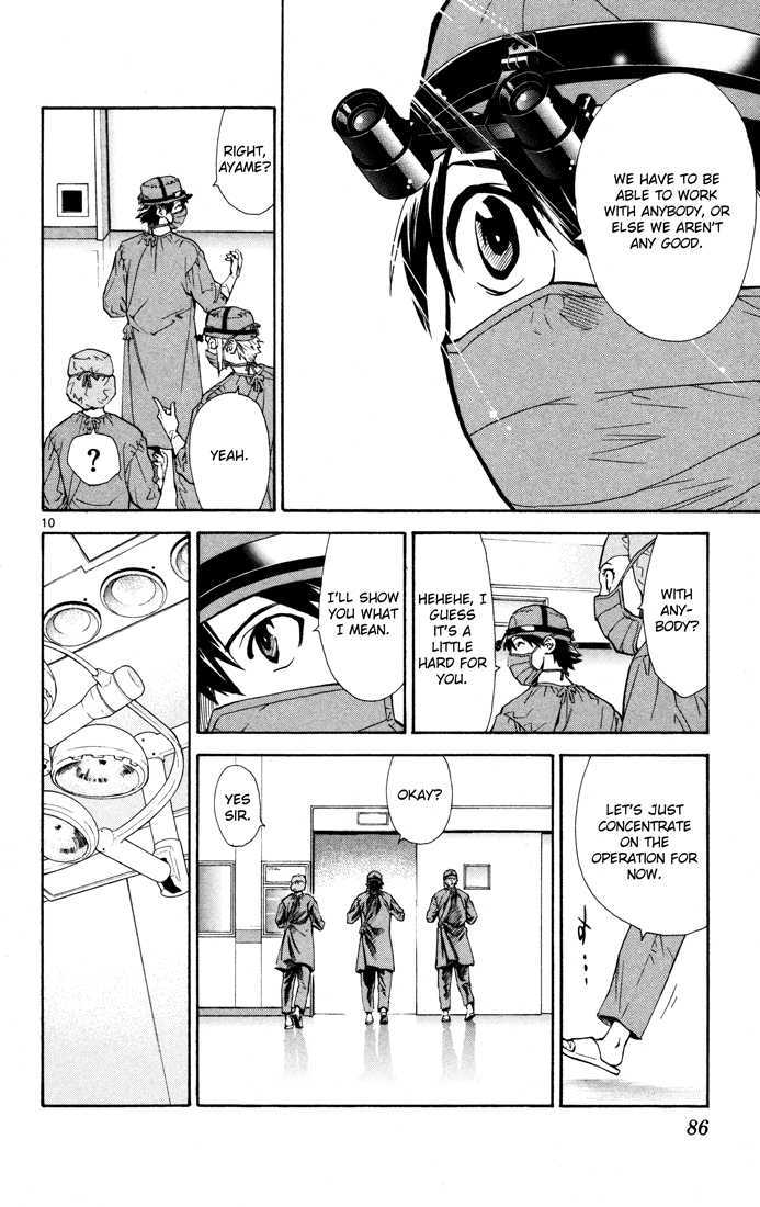 Saijou no Meii Chapter 10 page 10 - Chapter 10 : Mikoto's Lie