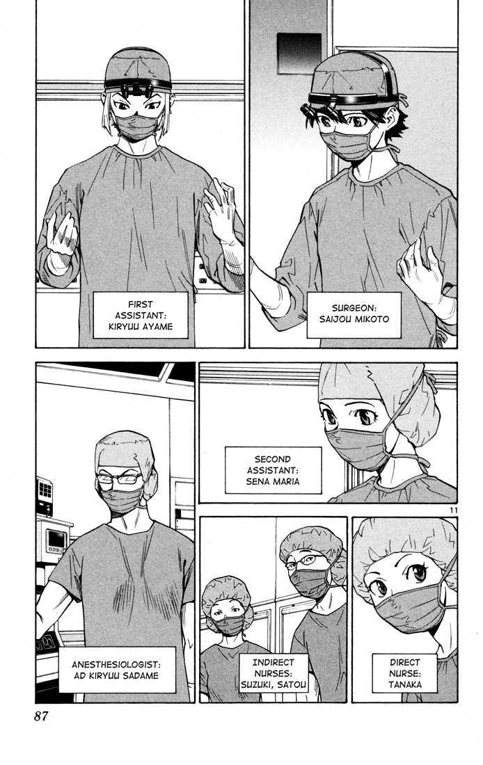 Saijou no Meii Chapter 10 page 11 - Chapter 10 : Mikoto's Lie