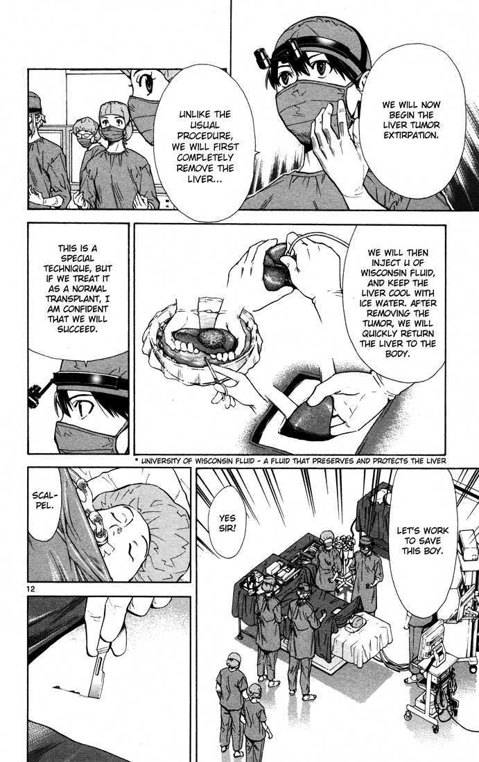 Saijou no Meii Chapter 10 page 12 - Chapter 10 : Mikoto's Lie