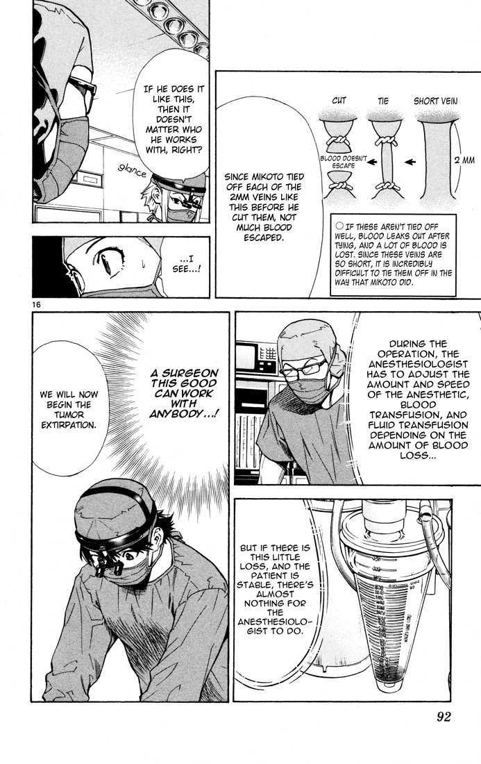 Saijou no Meii Chapter 10 page 16 - Chapter 10 : Mikoto's Lie