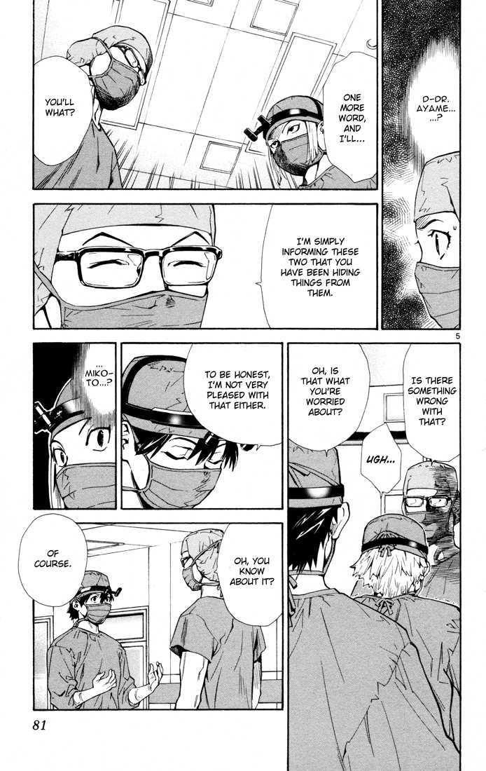 Saijou no Meii Chapter 10 page 5 - Chapter 10 : Mikoto's Lie