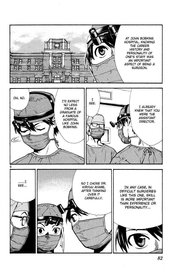 Saijou no Meii Chapter 10 page 6 - Chapter 10 : Mikoto's Lie