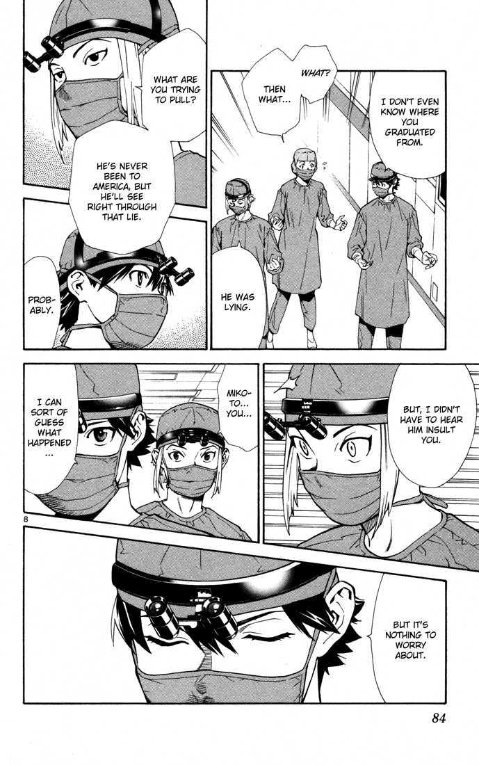 Saijou no Meii Chapter 10 page 8 - Chapter 10 : Mikoto's Lie