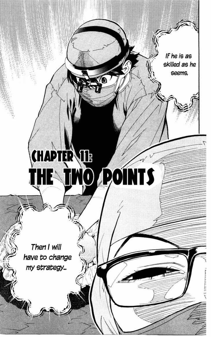 Saijou no Meii Chapter 11 page 1 - Chapter 11 : The Two Points