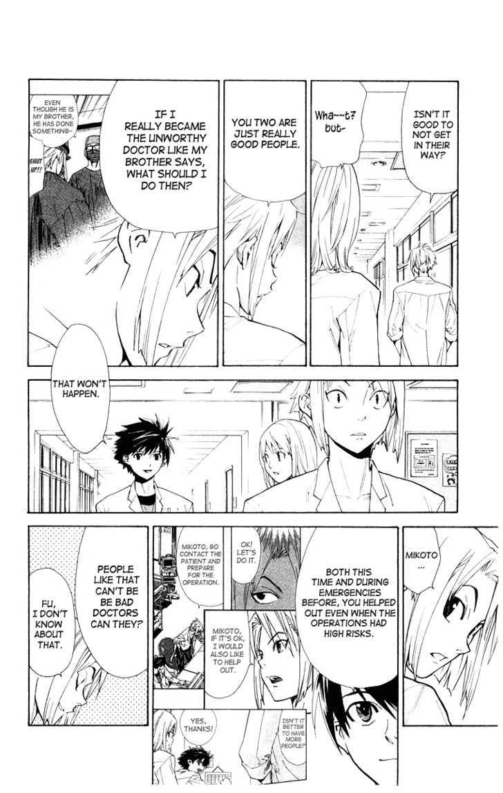 Saijou no Meii Chapter 11 page 12 - Chapter 11 : The Two Points