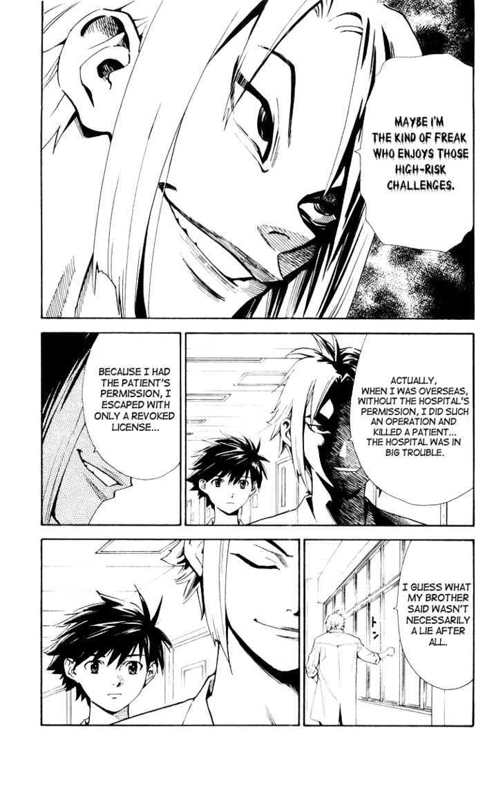 Saijou no Meii Chapter 11 page 13 - Chapter 11 : The Two Points