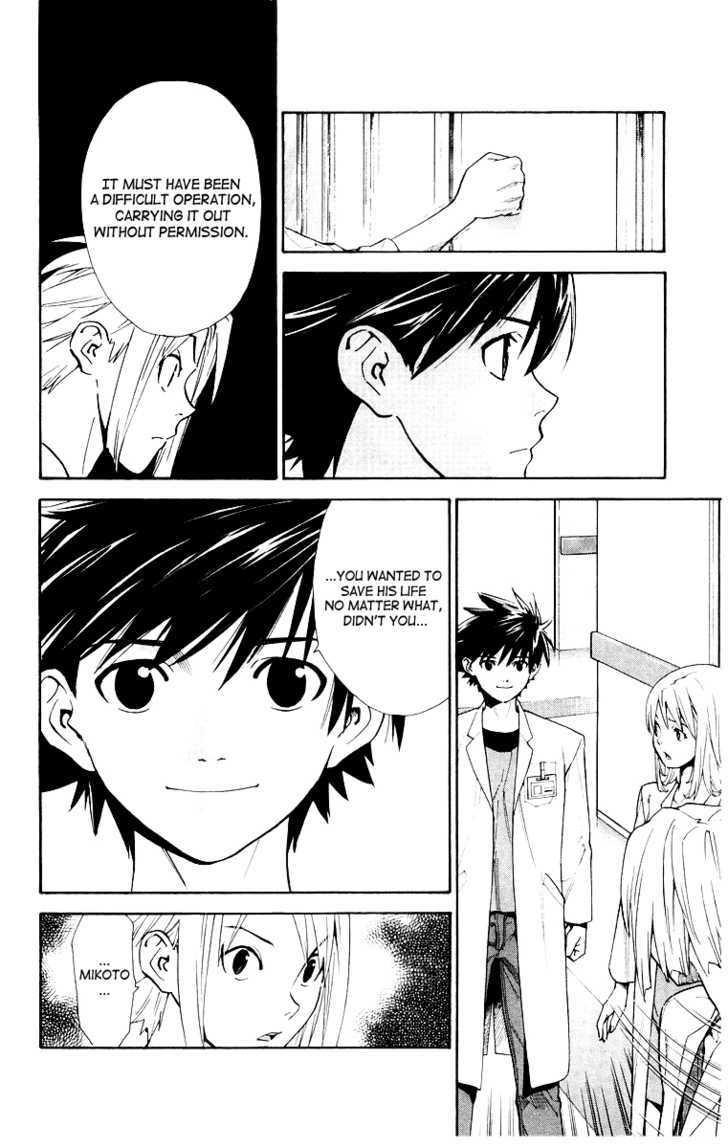 Saijou no Meii Chapter 11 page 14 - Chapter 11 : The Two Points
