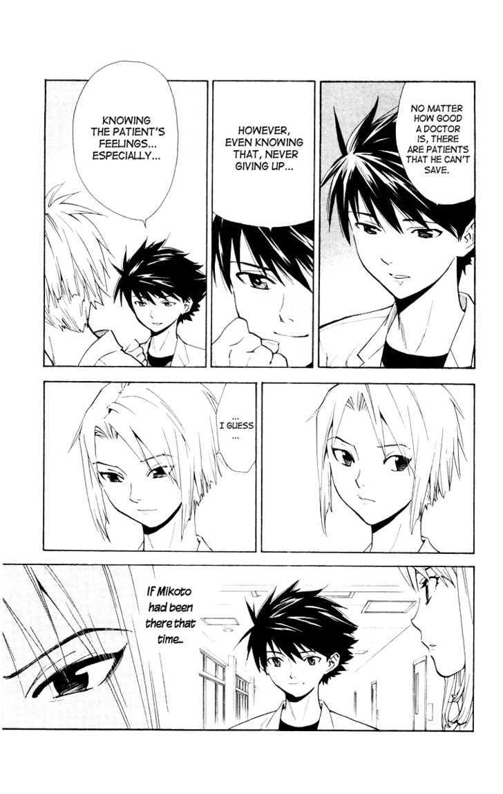 Saijou no Meii Chapter 11 page 15 - Chapter 11 : The Two Points