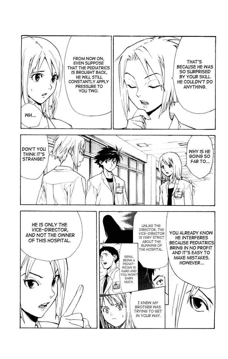 Saijou no Meii Chapter 11 page 17 - Chapter 11 : The Two Points