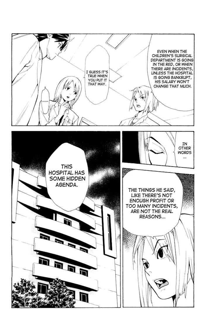 Saijou no Meii Chapter 11 page 18 - Chapter 11 : The Two Points