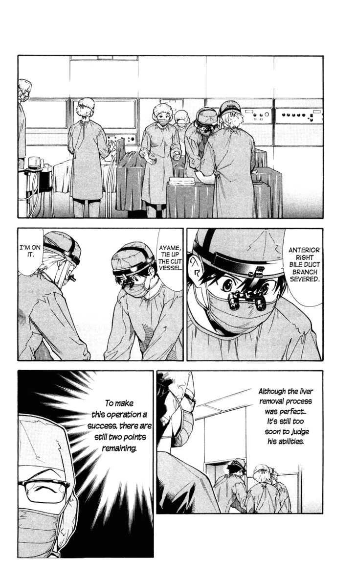 Saijou no Meii Chapter 11 page 2 - Chapter 11 : The Two Points
