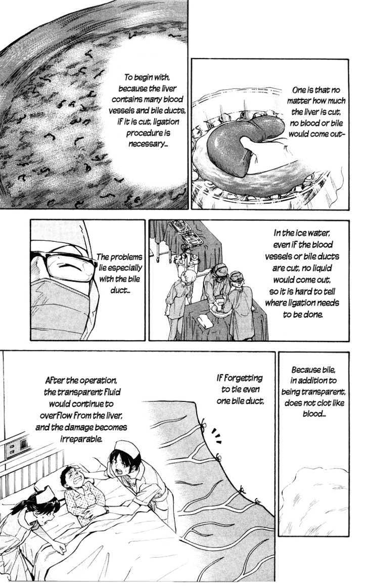 Saijou no Meii Chapter 11 page 3 - Chapter 11 : The Two Points