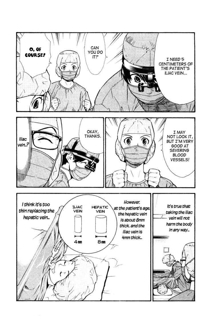 Saijou no Meii Chapter 11 page 5 - Chapter 11 : The Two Points
