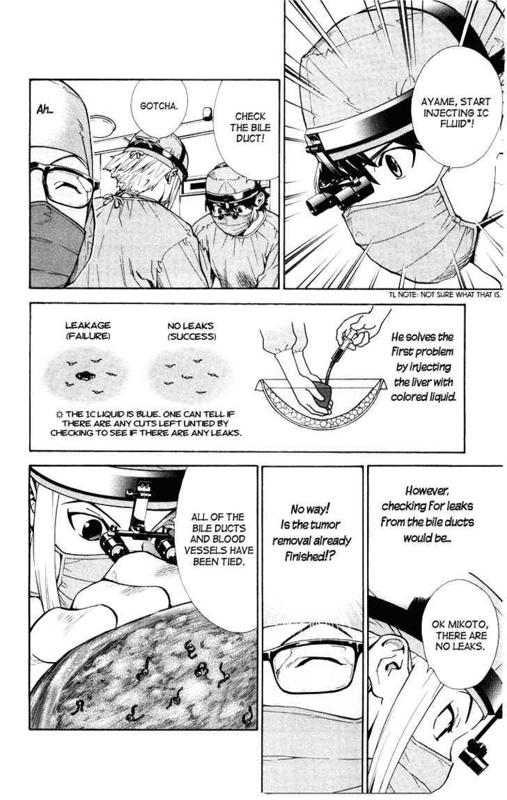 Saijou no Meii Chapter 11 page 6 - Chapter 11 : The Two Points