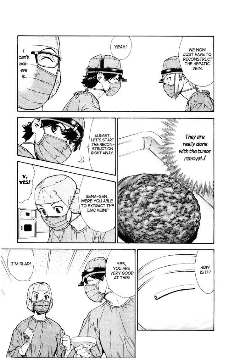 Saijou no Meii Chapter 11 page 7 - Chapter 11 : The Two Points
