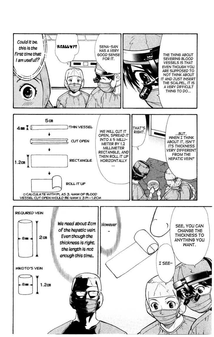 Saijou no Meii Chapter 11 page 8 - Chapter 11 : The Two Points