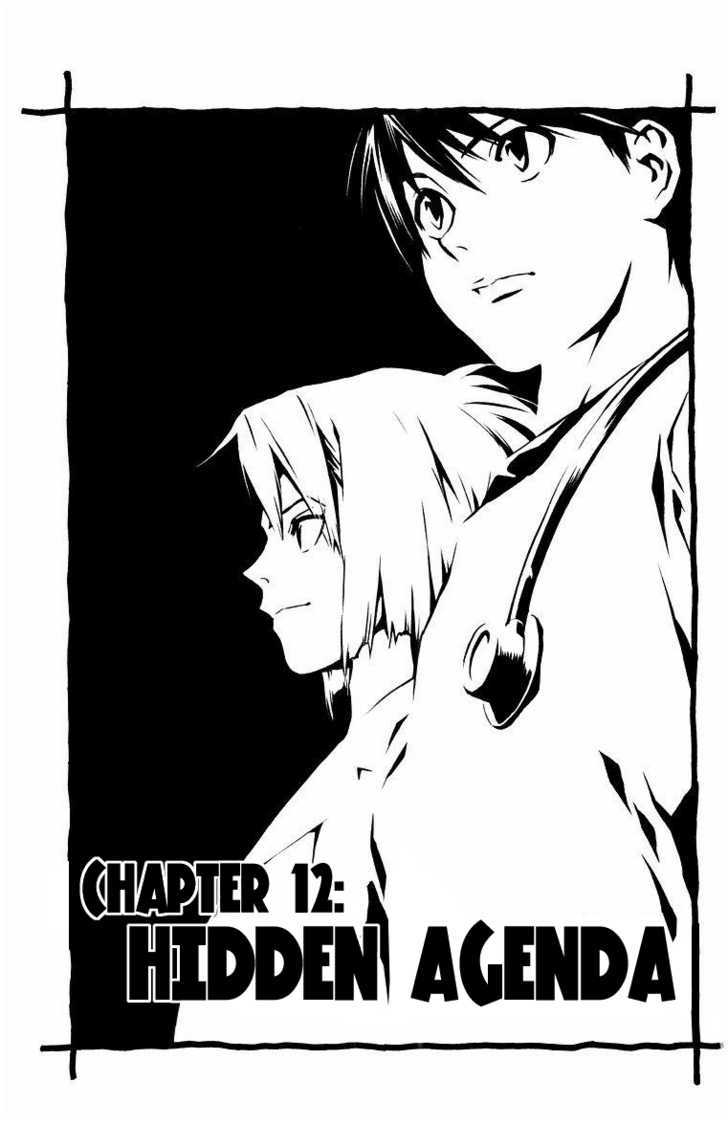Saijou no Meii Chapter 12 page 1 - Chapter 12 : Hidden Agenda