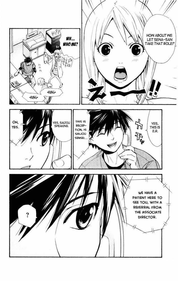 Saijou no Meii Chapter 12 page 10 - Chapter 12 : Hidden Agenda