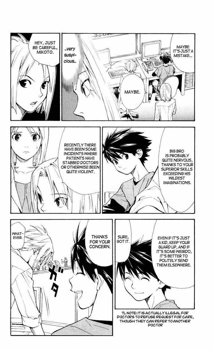 Saijou no Meii Chapter 12 page 12 - Chapter 12 : Hidden Agenda