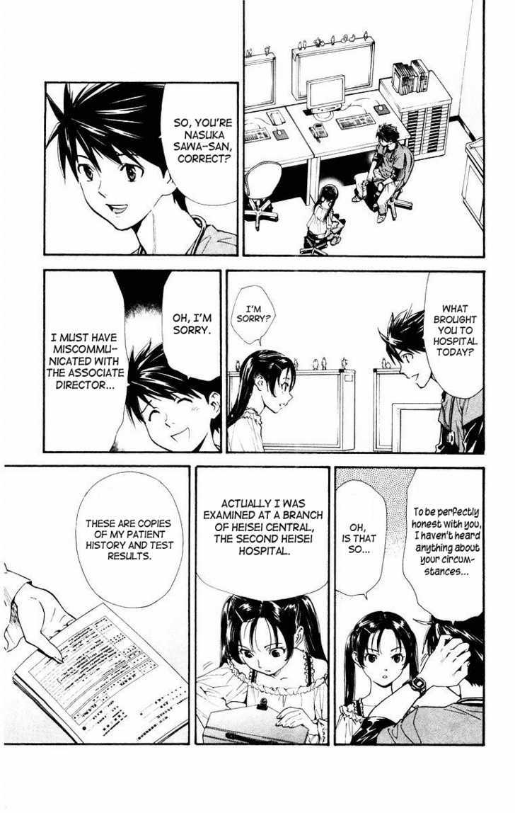 Saijou no Meii Chapter 12 page 15 - Chapter 12 : Hidden Agenda