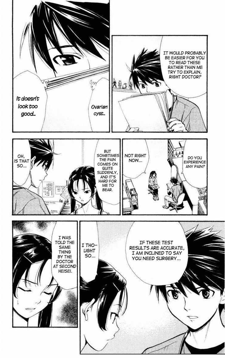 Saijou no Meii Chapter 12 page 16 - Chapter 12 : Hidden Agenda
