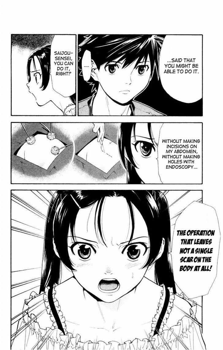 Saijou no Meii Chapter 12 page 18 - Chapter 12 : Hidden Agenda