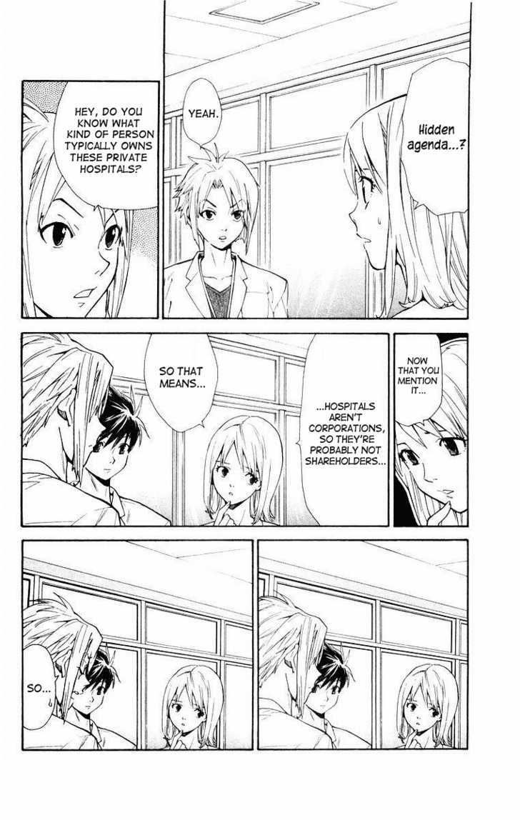 Saijou no Meii Chapter 12 page 2 - Chapter 12 : Hidden Agenda