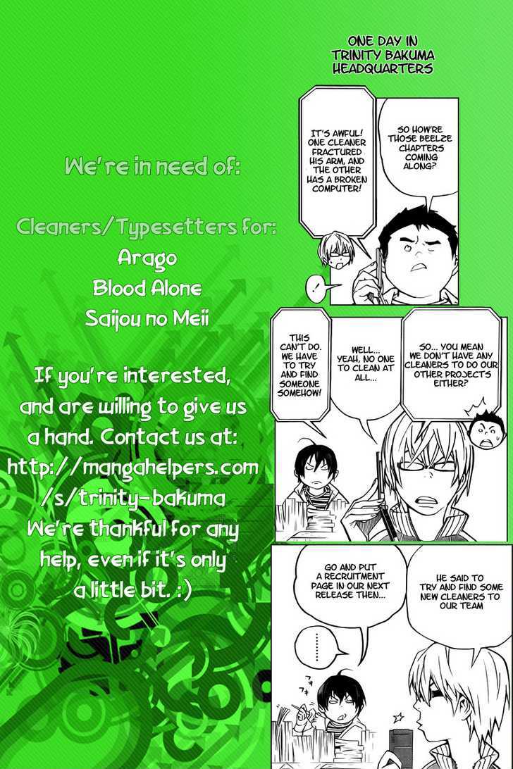 Saijou no Meii Chapter 12 page 20 - Chapter 12 : Hidden Agenda