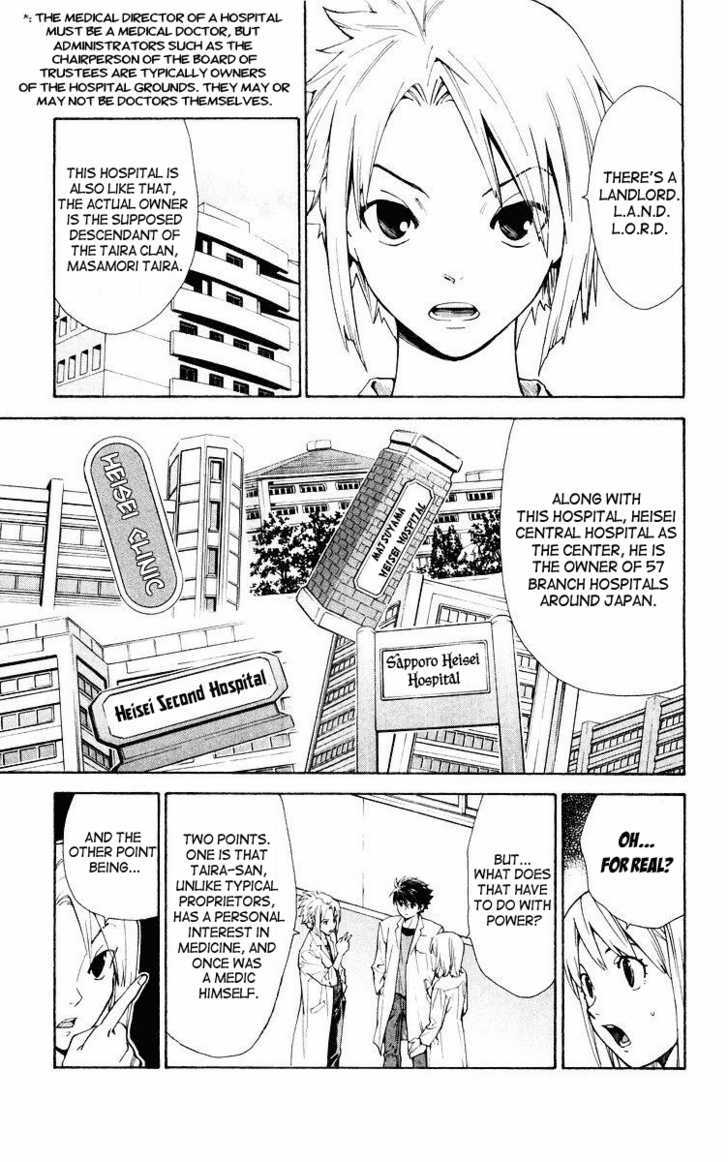 Saijou no Meii Chapter 12 page 3 - Chapter 12 : Hidden Agenda