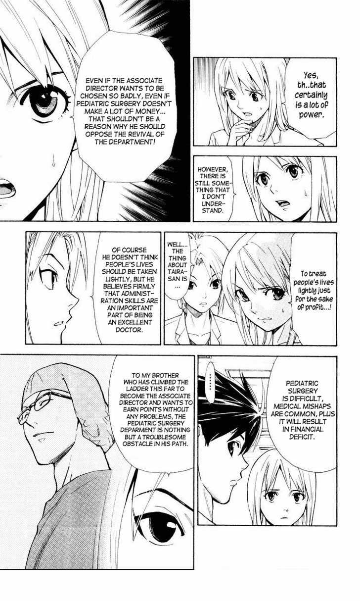 Saijou no Meii Chapter 12 page 5 - Chapter 12 : Hidden Agenda