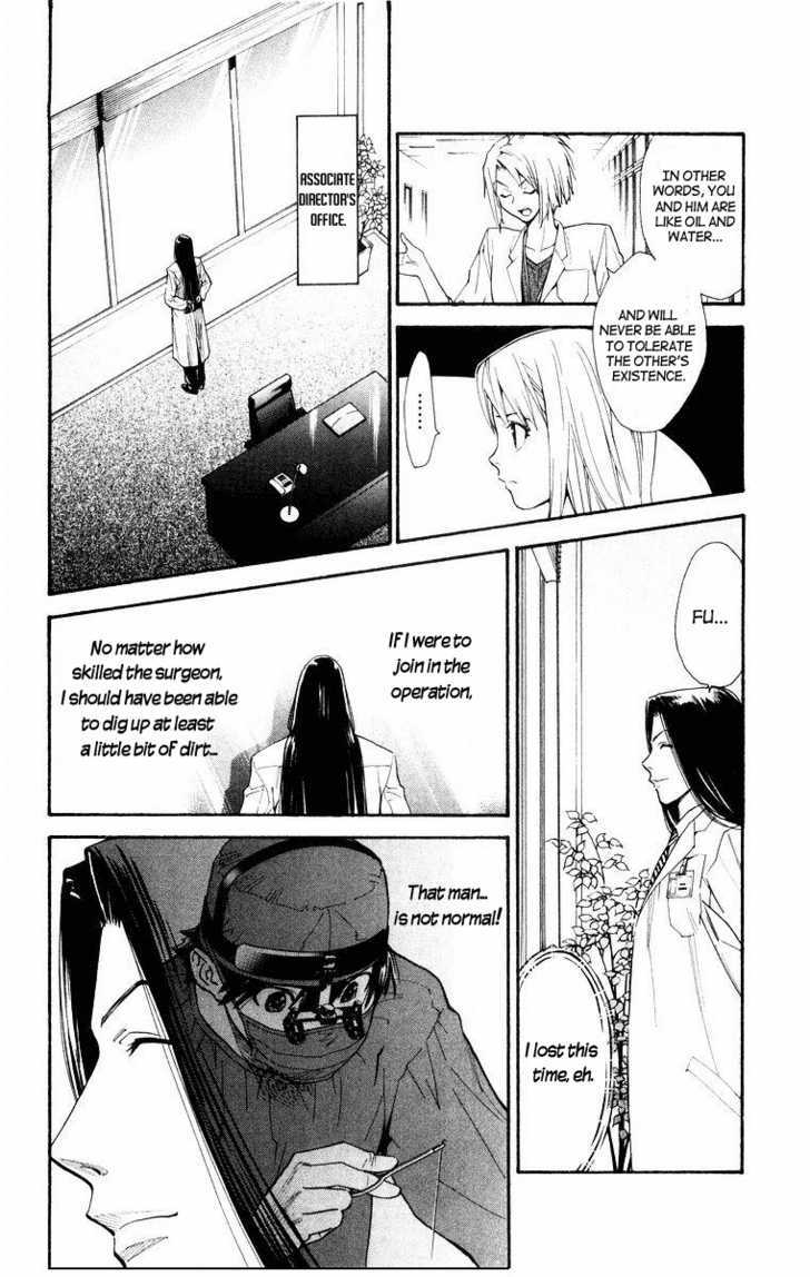 Saijou no Meii Chapter 12 page 6 - Chapter 12 : Hidden Agenda