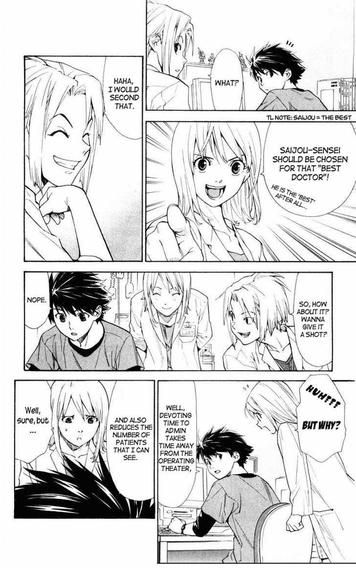 Saijou no Meii Chapter 12 page 8 - Chapter 12 : Hidden Agenda