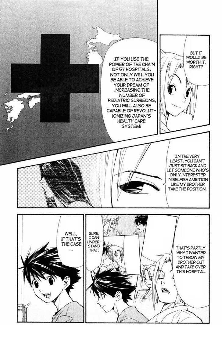 Saijou no Meii Chapter 12 page 9 - Chapter 12 : Hidden Agenda