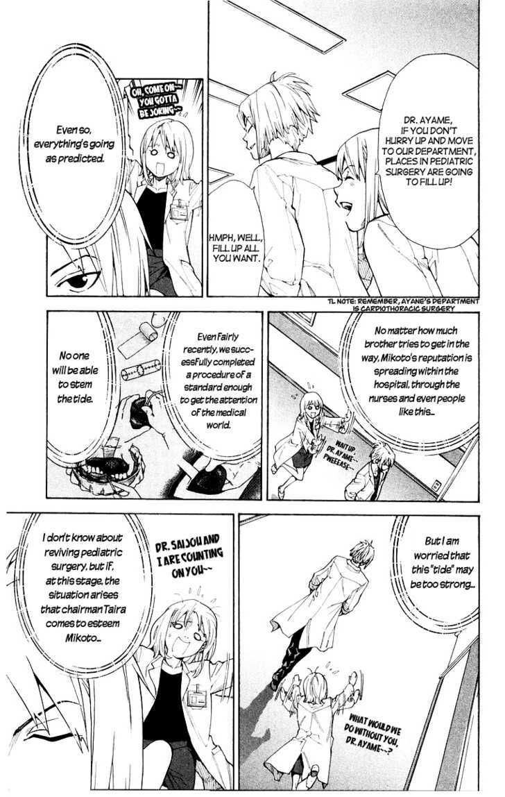 Saijou no Meii Chapter 13 page 13 - Chapter 13 : Intimidating Council Meeting
