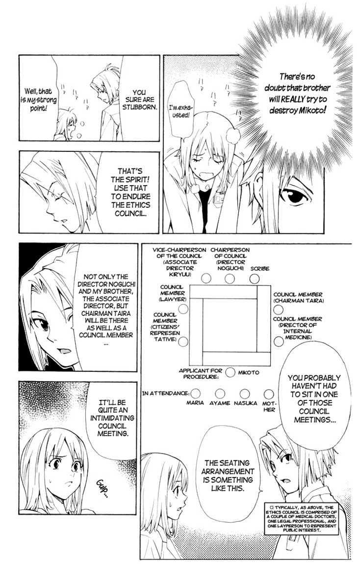 Saijou no Meii Chapter 13 page 14 - Chapter 13 : Intimidating Council Meeting