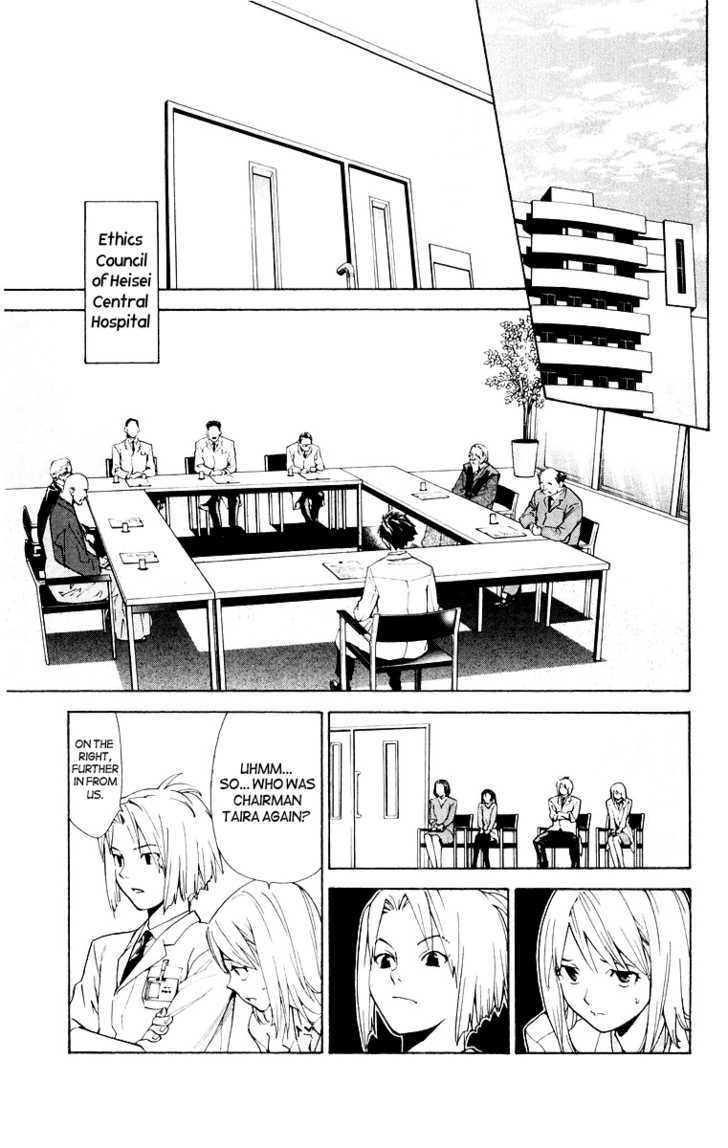 Saijou no Meii Chapter 13 page 15 - Chapter 13 : Intimidating Council Meeting