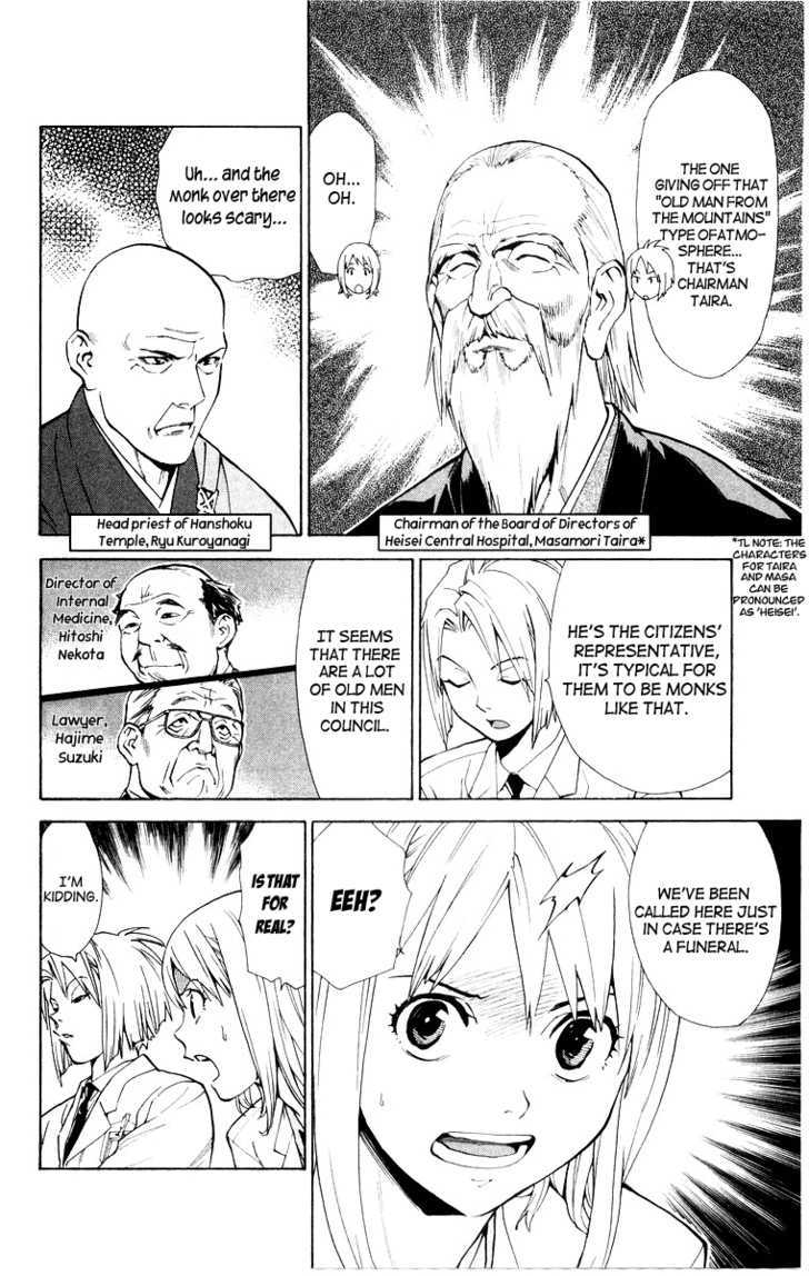 Saijou no Meii Chapter 13 page 16 - Chapter 13 : Intimidating Council Meeting