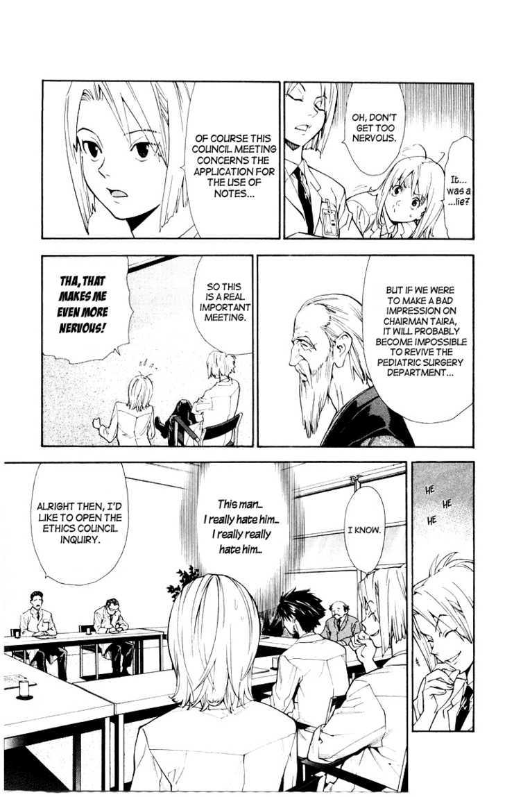 Saijou no Meii Chapter 13 page 17 - Chapter 13 : Intimidating Council Meeting