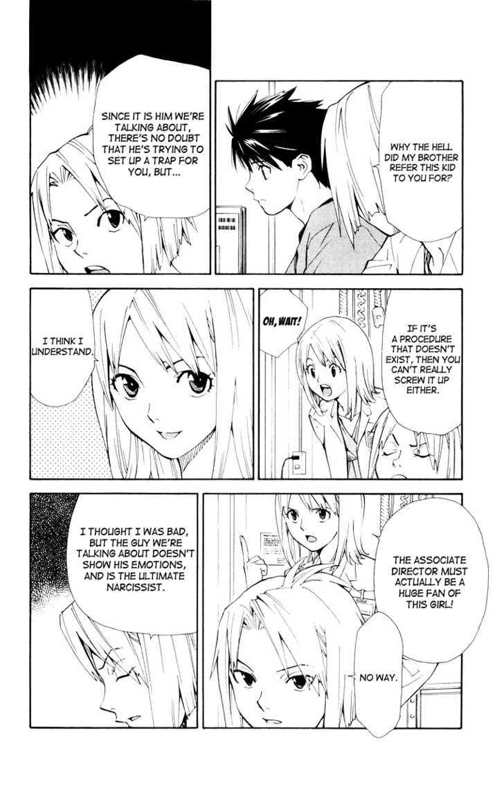 Saijou no Meii Chapter 13 page 4 - Chapter 13 : Intimidating Council Meeting