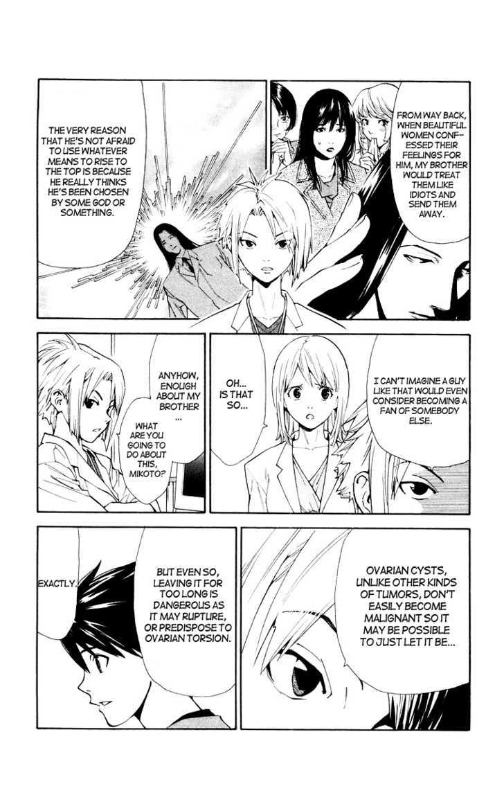 Saijou no Meii Chapter 13 page 5 - Chapter 13 : Intimidating Council Meeting