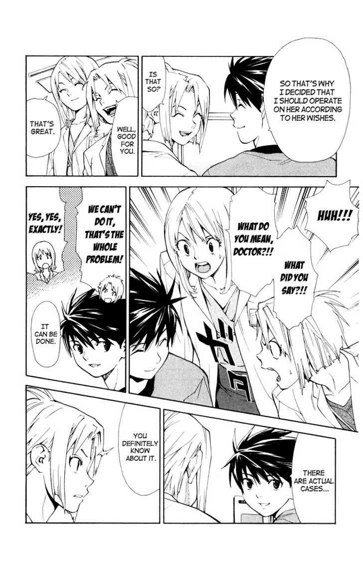 Saijou no Meii Chapter 13 page 6 - Chapter 13 : Intimidating Council Meeting