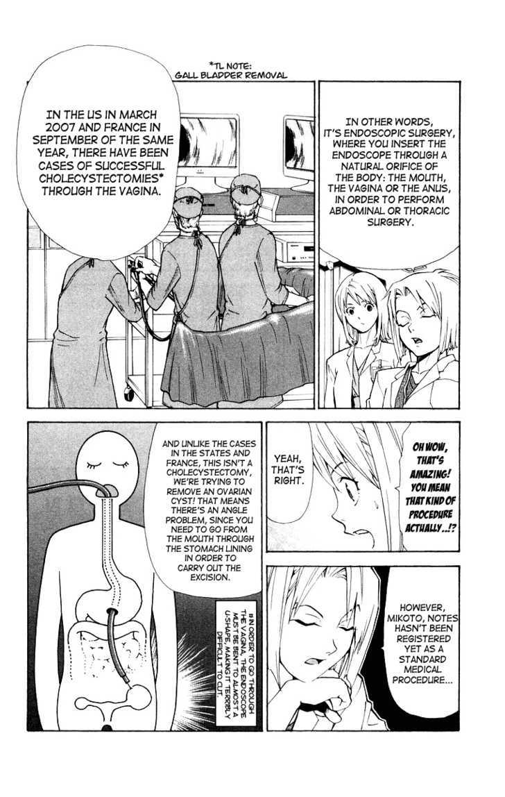 Saijou no Meii Chapter 13 page 8 - Chapter 13 : Intimidating Council Meeting