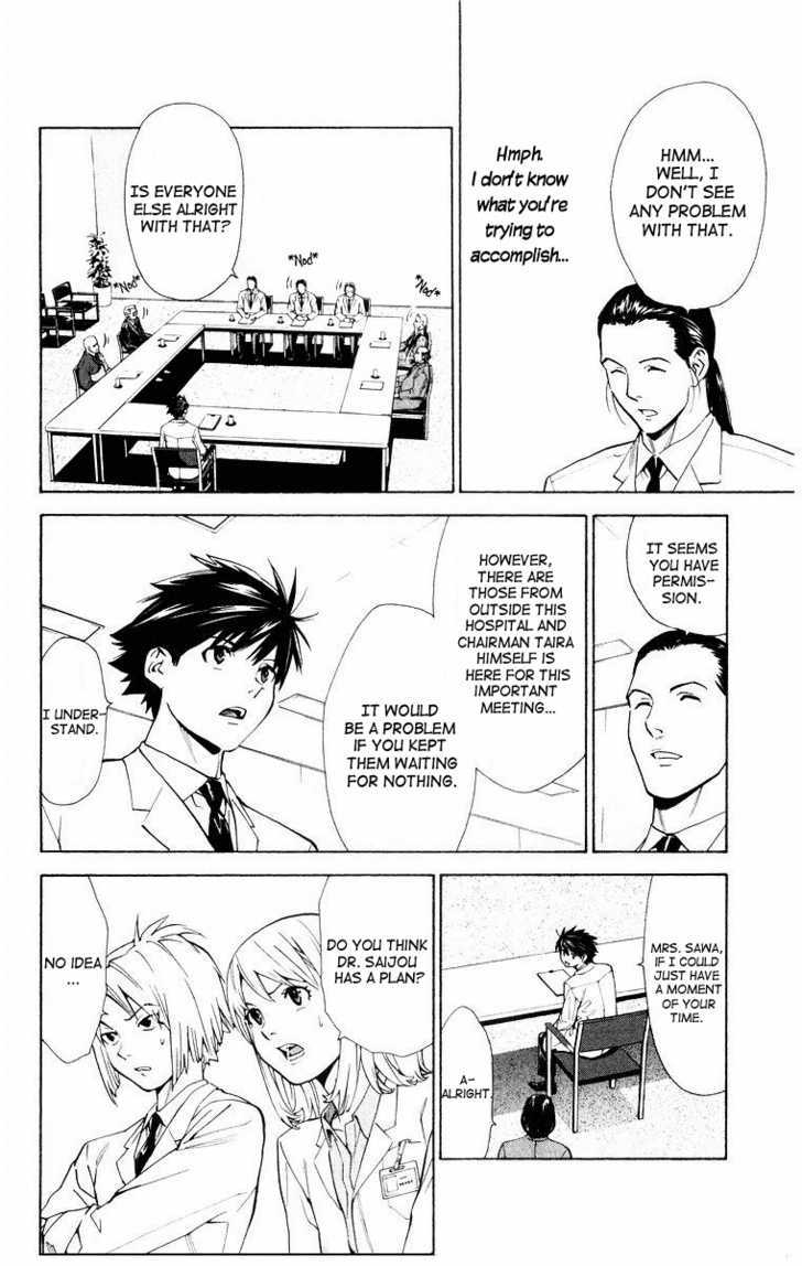 Saijou no Meii Chapter 14 page 10 - Chapter 14 : You Reap What You Sow
